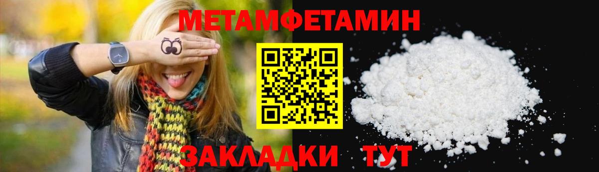 Амфетамин  Вход с VPN  Будённовск  Amphetamine Розовый 