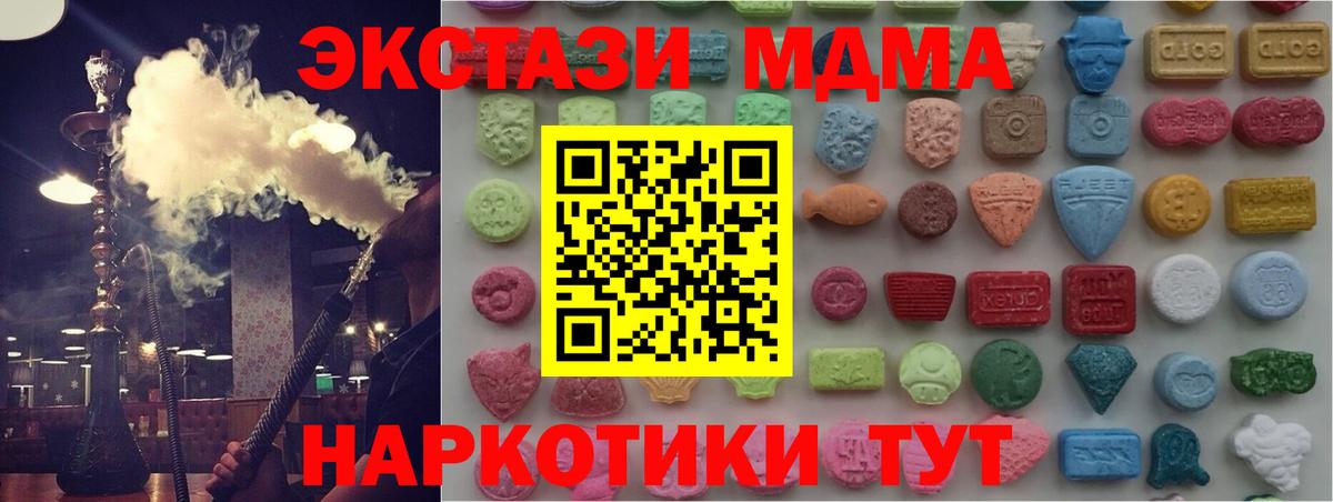 Экстази VHQ Будённовск