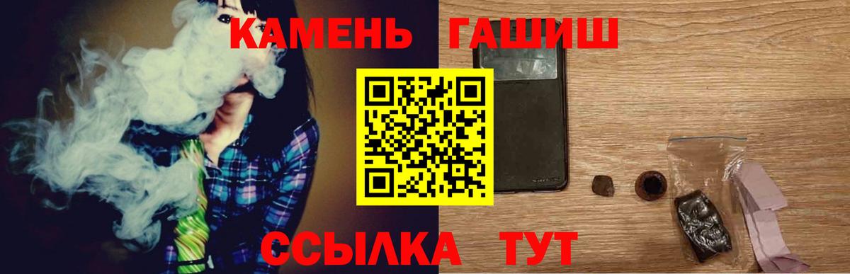 Гашиш  ГАШ Ice-O-Lator  Гашиш Ice-O-Lator  Вход с VPN  как найти   Будённовск 