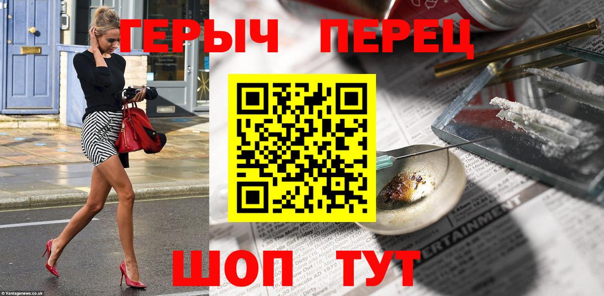 Героин Афган Будённовск