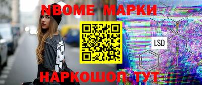 jwh Апрелевка