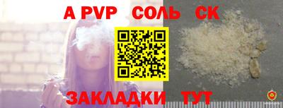 jwh Апрелевка