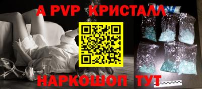 СК Апшеронск
