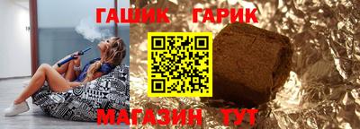 jwh Аргун