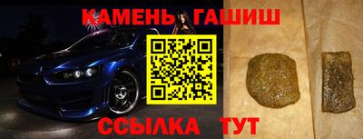 jwh Аргун