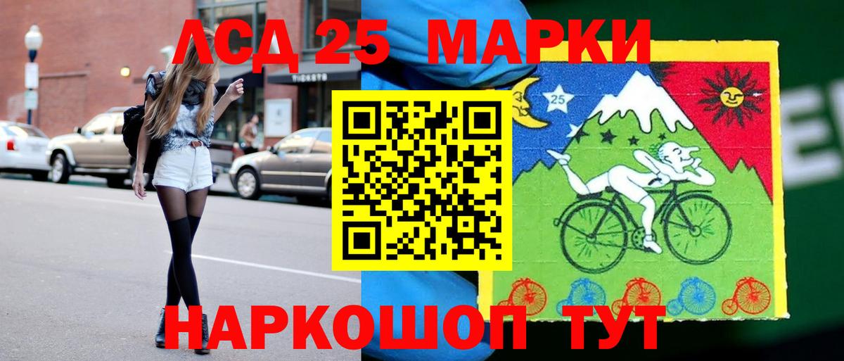 ЛСД экстази кислота Будённовск
