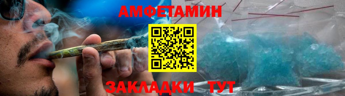 МЕТАМФЕТАМИН витя Будённовск