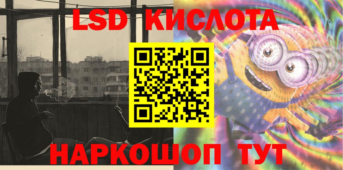 Марки N-bome 1,5мг Будённовск