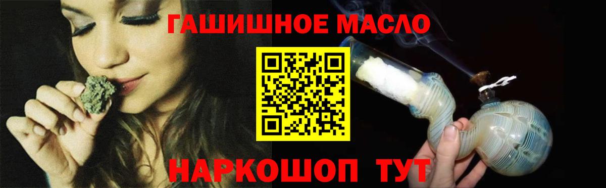 Гашиш  Бошки Шишки  MDMA  Кокаин  Мефедрон   Где продают наркотики?  Будённовск  Вход с VPN 
