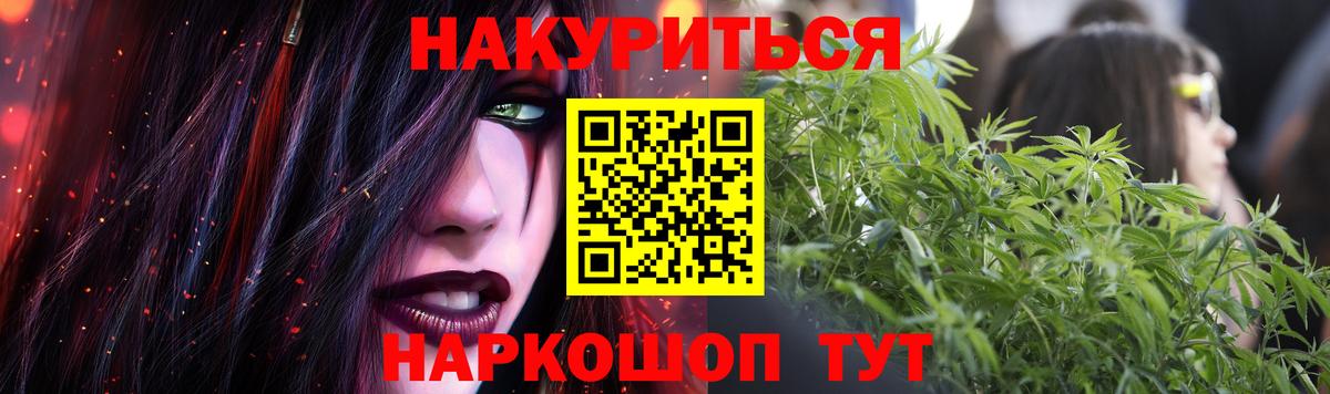 Шишки марихуана Bruce Banner  Канабис марихуана  Будённовск  Вход с VPN 